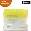 【感謝祭SALE開催中】【GIFT】Make.IN VCモイストフェイスマスク 30枚入【ラッピング込み】 (メイクイン パック シートマスク 日本製 美容成分...