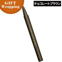 【マラソンSALE開催中!ポイントUP】【GIFT】レアナニ L&L WPリキッドアイライナー チョコレートブラウン【ラッピング込み】 (Leanani 柔らかい芯 にじみにくい ウォータープルーフ 目力 アイライン アイメイク 高発色 速乾 美容成分配合)