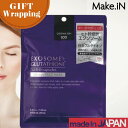 【感謝祭SALE開催中】【GIFT】Make.IN エクソソーム+グルタチオンフェイスマスク 10枚入【ラッピング込み】(メイクイン 2種のヒト幹細胞 美肌 す...