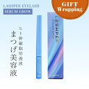 【SPU期間ポイント3倍!】【GIFT】オデット ラシュパー アイラッシュセラム グロウ 2ml 【ラッピング込み】(まつ毛美容液 日本製 まつ毛 ヒト幹細胞培養液エキス Odette サロン専売品 まつげ 睫毛 カールキープ ボリューム 速乾性 マツエク グルー 伸びる)