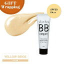 【GIFT】ウィッチズポーチ BBクリーム イエローベージュ 30ml【ラッピング込み】(化粧下地 毛穴 保湿 UVカット ベースメイク トーンアップ プチプラ...
