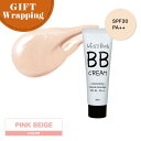 【GIFT】ウィッチズポーチ BBクリーム ピンクページュ 30ml【ラッピング込み】(化粧下地 毛穴 保湿 UVカット ベースメイク トーンアップ プチプラ ...