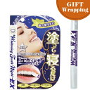 【感謝祭SALE開催中】【GIFT】薬用ティースナイトEX 2.8g【ラッピング込み】(マイノロジ 日本製 MADEINJAPAN MINOLOGI 重曹 ホワ...