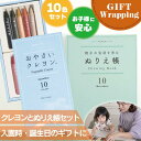 【P3倍SALE中!】【GIFT】おやさいクレヨン&親子の会話を育む ぬりえ帳【ラッピング込み】(お米 米ぬか くれよん クレヨン 知育玩具 文具 安全素材 子...