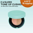 【GIFT】リズリー シースリックトーンアップクッション 15g【ラッピング込み】 (LIZLY 正規品 スキンケア メイク 韓国 トーンアップ クッション S...
