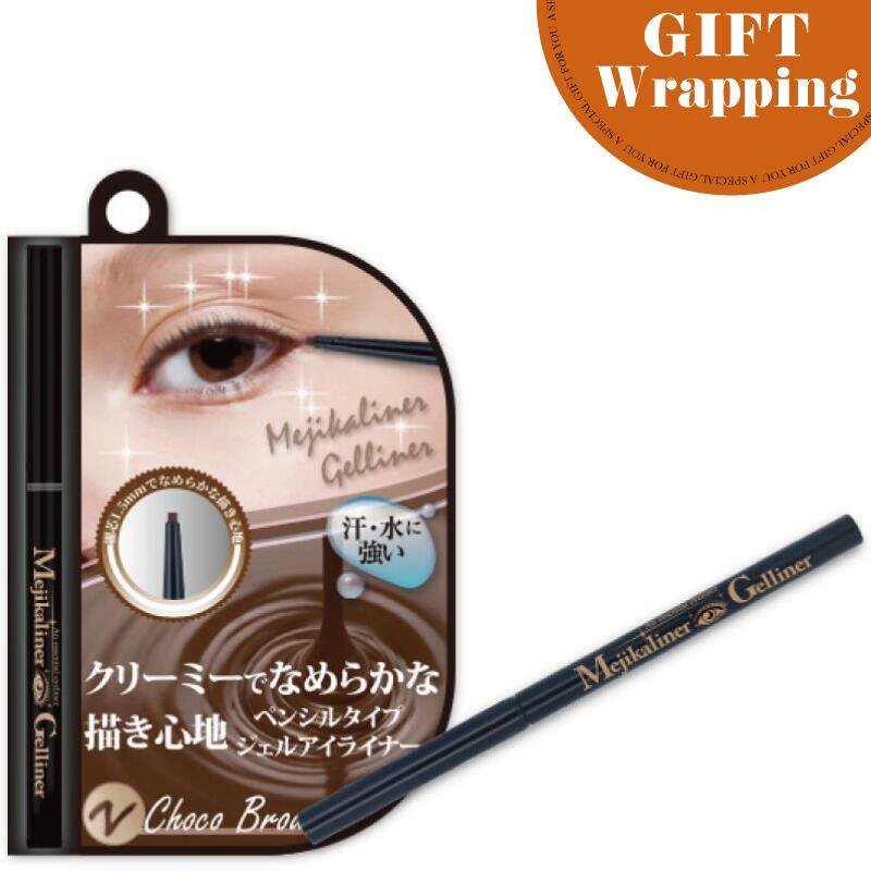 【ポイントUP期間中!!】【GIFT】シェモア メジカライナー ジェルライナー チョコブラウン 【ラッピング込み】( 目力 アイシャドウ パール グラデーション...