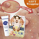 【P3倍SALE中!】【GIFT】薬用ピーリングデオポロン 50g【ラッピング込み】(マイノロジ 日本製 MADEINJAPAN MINOLOGI 医薬部外品 ...