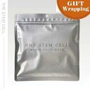 【感謝祭SALE開催中】【GIFT】ザ ステムセル ホワイトエッセンスマスク 30枚入【ラッピング込み】(THE STEM CELL パック シートマスク 日本...