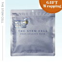【感謝祭SALE開催中】【GIFT】ザ ステムセル PDRNマスク 30枚入 【ラッピング込み】(THE STEM CELL パック シートマスク 日本製 美容...