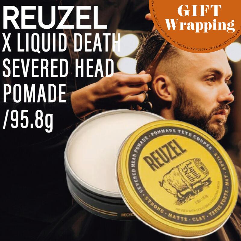 【GIFT】ルーゾー ポマード ゴールド 95g【ラッピング込み】 (REUZEL コスメ 水性 クレイ ワックス マ..