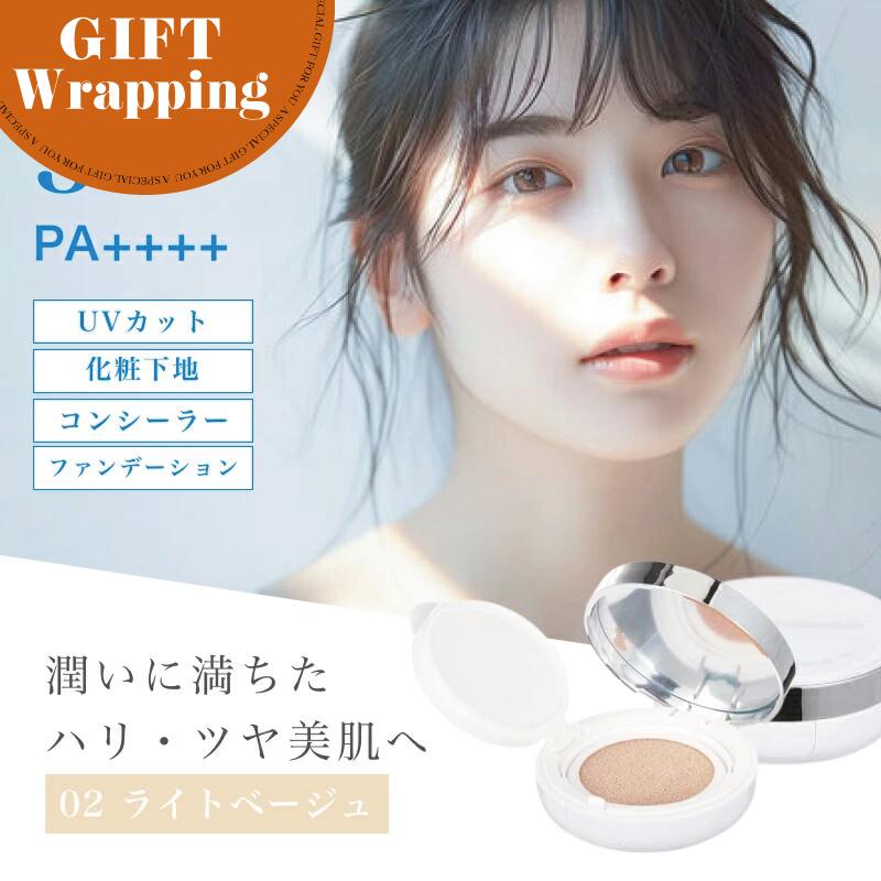 【GIFT】LOVE MAKER クッションファンデ ライトベージュ 15g【ラッピング込み】(ラブメーカー SPF30 PA+++ メイク オールインワン 美...