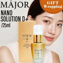 【GIFT】マジョール ナノソリューションD+ 25ml 【ラッピング込み】( 乾燥 肌荒れ 美容液 金イオン水 女性ホルモン 肌別美容液 潤い 美肌 保湿成分 美容成分配合 高保湿 サロン サロン専売 )