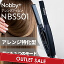 【OUTLET】ノビー テスコム ストレートアイロン NBS501 アレンジアイロン(Nobby NBS500の後継 ヘアーアイロン コテ ストレート 縮毛矯正...