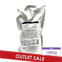 【OUTLET】ミルボン グローバルミルボン ブロンドプラス ナリッシング トリートメント 1000g (global milbon ダメージヘア ハイトーンケア ブリーチ 美容室 美容院 おすすめ サロン専売品 美容室専売品)