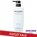 【OUTLET】ミルボン グローバルミルボン ブロンドプラス ナリッシング トリートメント 500g (global milbon ダメージヘア ハイトーンケア ブリーチ 美容室 美容院 おすすめ サロン専売品 美容室専売品)