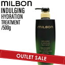 【OUTLET】ミルボン グローバルミルボン インダルジング ハイドレーション トリートメント 500g (global milbon 潤い 保湿 美容室 美容院 おすすめ サロン専売品 美容室専売品)