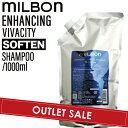 【OUTLET】ミルボン グローバルミルボン エンハンシング ビバシティ シャンプー ソフン 1000ml (global milbon 育毛ケア 潤い 美容室 美容院 おすすめ サロン専売品 美容室専売品)
