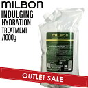 【OUTLET】ミルボン グローバルミルボン インダルジング ハイドレーション トリートメント 1000g (global milbon 潤い 保湿 美容室 美容院 おすすめ サロン専売品 美容室専売品)
