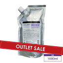 【OUTLET】ミルボン グローバルミルボン ブロンドプラス ナリッシング バイオレット シャンプー 1000ml (global milbon ダメージヘア ハイトーンケア ブリーチ 美容室 美容院 おすすめ サロン専売品 美容室専売品)