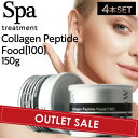 【OUTLET】【4個】 スパトリートメント コラーゲンペプチドフード 100 150g (SpaTreatment 正規品販売店 国内正規品 サロン専売品 美容専売 コラーゲン 美肌 美しい身体 ペプチド おすすめ ハリツヤ 業務用 エステ aesthetic)p00