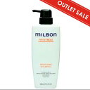 【OUTLET】ミルボン グローバルミルボン アンチフリッズ ディフリッジング シャンプー 500ml(ANTI-FRIZZ global milbon ダメージヘア ケア 美容室 おすすめ サロン専売品 美容室専売品 父の日 プレゼント スムース shampoo ロングヘア ヘアカラー パーマ)p00