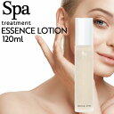 ◆ポイント20倍◆ スパトリートメント エッセンスローションG 120ml (Spa treatment 正規品販売店 国内正規品 lotion 化粧水 潤い 氷河水 アロエ ハリ ツヤ 健やかな肌 サロン専売品 美容専売 エステ 美容室 保湿 おすすめ) ans11