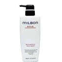 ミルボン グローバルミルボン リペア リストラティブ トリートメント 500g (global milbon ダメージヘア ケア 美容室 美容院 おすすめ サロン専売品 美容室専売品)