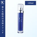 SCボーテ プレミアム ローション 120ml (ハリ つや 保湿 ほうれい線 たるみ キメ 弾力 潤い 美白 スキンケア 海洋深層水 美容専売 サロン専売 父...