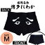 NEW!フォーカート 博多にわか KURONIWAKA ボクサーパンツ Mサイズ(博多銘菓 博多土産 福岡土産 キャラクター 人気グッズ 家族 福岡 お土産 贈り物 博多 帰省 ギフト プレゼント 千原ジュニア 下着 メンズ 博多どんたく) 1,320円