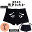 NEW!フォーカート 博多にわか KURONIWAKA ボクサーパンツ Lサイズ(博多銘菓 博多土産 福岡土産 キャラクター 人気グッズ 家族 福岡 お土産 贈り物 博多 帰省 ギフト プレゼント 千原ジュニア 下着 メンズ 博多どんたく) 1,320円