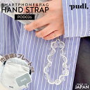 ◆ポイント5倍◆ pudi【PUD026】カーブデザインハンドストラップ(チャーム スマホ 携帯 アクセサリー シルバー 落下防止 バッグ ワンポイント 女性 ...