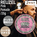 【マラソンSALE開催中!ポイントUP】【2個】ルーゾー ポマード ピンク 35g (ReuzelPomadePinkPackage 正規品 スタイリング 水溶性ポマード バーバースタイル 床屋 サロン専売品 メンズ髪 美容専売品 ロフト roft 男性 おすすめ スーツ プレゼント 理容室 誕生日プレゼント)