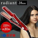 ラディアント ヘアアイロン ◆4500円クーポン配布中◆ラディアント シルクプロアイロン 28mm (ストレートアイロン ヘアアイロン ヘアーアイロン アイロン ストレート コテ ダメージ 毛髪 キューティクル 軽減 対策 予防 センサーレス制御機能 )