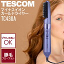 【P3倍SALE中!】テスコム マイナスイオン カールドライヤーTC430A パープル (ドライヤー TESCOM 美容師 天然毛 静電気 ツヤ ツバキオイル ...