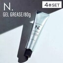 【P3倍SALE中!】【4個】 ナプラ エヌドット オム ジェルグリース 80g (N. HOMME GEL GREASE napla ミニ サロン専売品 スタイリング剤 メンズ人気 mens 美容室 メンズサロン 理容 album 激安 ヘアグリース 髪型キープグリース ショートヘア ツヤ)