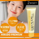 【P3倍SALE中!】【2個】ヒルドプレミアム 50g( 医薬部外品 ヘパリン類似物質配合 ヒルド 効能効果 高保湿 肌荒れ 乾燥肌 しもやけ ひび あかぎれ ...