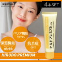 【マラソンSALE中!】【4個】ヒルドプレミアム 50g(医薬部外品 ヘパリン類似物質配合 ヒルド 効能効果 高保湿 肌荒れ 乾燥肌 しもやけ ひび あかぎれ にきびを防ぐ ピンポイント スクワラン ワセリン 肌あれ あせも ニキビ跡 赤ニキビ 角質層 スキンケアクリーム)