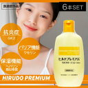 【6個】ヒルドプレミアム ミルクローション 100ml(医薬部外品 ヘパリン類似物質配合 ヒルド 効能効果 高保湿 肌荒れ 乳液ローション 乾燥肌 しもやけ ひび あかぎれ にきびを防ぐ ピンポイント スクワラン ワセリン 肌あれ あせも 赤ニキビ)
