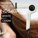 ◆ポイント10倍◆ ノビー ND540A プロテクトイオンドライヤー ホワイト(テスコム 大風量 マイナスイオン パワフル 速乾 ツヤ 保湿 サロンスタイル プ...