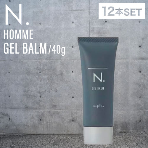 【12個】ナプラ エヌドットオム ジェルバーム 40g(N. HOMME GEL BARM napla サロン専売品 ミニ メンズ人気 mens 美容室 メンズサロン 理容 album 激安 最安挑戦 メンズヘアケア ヘアグリース 髪型キープグリース ショートヘア ツヤ )