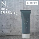 ◆P3倍4/30 23:59迄◆ 【12個】ナプラ エヌドットオム ジェルバーム 40g(N. HOMME GEL BARM napla サロン専売品 ミニ メンズ人気 mens 美容室 メンズサロン 理容 album 激安 最安挑戦 メンズヘアケア ヘアグリース 髪型キープグリース ショートヘア ツヤ )