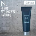 ナプラ エヌドット オムスタイリングワックス ハード 40g(N. HOMME STYLING WAX HARD napla ミニ スタイリング サロン専売品 スタイリング剤 メンズ人気 mens 美容室 メンズサロン 理容 album 激安 最安挑戦)