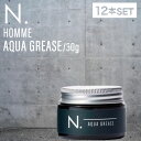 ◆P3倍4/30 23:59迄◆ 【12個】ナプラ エヌドット オム アクアグリース 30g(N. HOMME AQUA GREASE napla ミニ サロン専売 メンズ人気 mens 美容室 メンズサロン 理容 album 最安挑戦 メンズヘアケア ヘアグリース 髪型キープグリース ショートヘア)