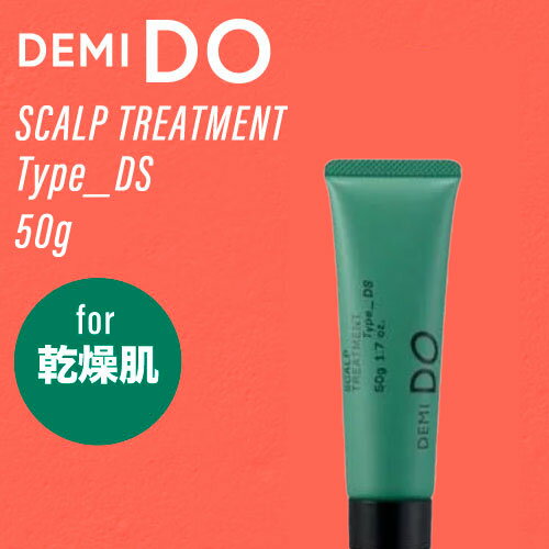 ݥ5ܢ ǥ ɥ ץȥ꡼ȥ  DS 50g (DEMI cosme cosmetics DEMI DO scalp treatment ͤؤ ƥ إ   Ƭ饱 ˥ ե  Ƭ ǥߥɥ ߥ˥)