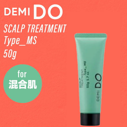 ݥ5ܢ ǥ ɥ ץȥ꡼ȥ  MS 50g (DEMI cosme cosmetics DEMI DO scalp treatment ͤؤ ƥ إ   Ƭ饱 ˥ ե  Ƭ ǥߥɥ ߥ˥)