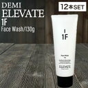 【P3倍SALE中!】【12個】デミ エレベート フェイスウォッシュ 130g (デミコスメティクス メンズ 美容室専売 美容室 美容院 サロン 専売品 洗顔 ...
