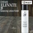 【12個】デミ エレベート バランシングローション 150ml (デミコスメティクス メンズ 美容室専売 美容室 美容院 サロン 専売品 洗顔 皮脂 毛穴汚れ ...