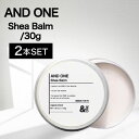 ◆ポイント12倍◆ 【2個】アンドワン シアバーム 30g (ANDONE 化粧品 コスメ スタイリング オーガニック バーム サロン専売品 束感 アホ毛直し ハンドクリーム リップクリーム シリコンフリー 全身 マルチクリーム 正規品販売 美容室専売品 美容室専用)p00
