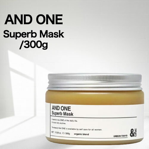 ◆ポイント10倍◆アンドワン スパーブマスク 300g (ANDONE Superb mask 正規品販売 美容室専売品 ヘアマスク しっとりまとまる 保湿 トリートメント シュガー 熱ダメージ カラーダメージ ツヤ エコサート認定 セラミド ヒアルロン酸 母の日プレゼント )