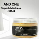 ◆ポイント10倍◆アンドワン スパーブマスクプラス 300g (ANDONE Superb mask 正規品販売 美容室専売品 ヘアマスク しっとりまとまる 保湿 トリートメント シュガー 熱ダメージ カラーダメージ ツヤ エコサート認定 セラミド ヒアルロン酸 母の日プレゼント )